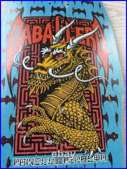 Original 1987 Powell Peralta Steve Caballero Dragon Skateboard Deck Blue