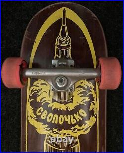 Vintage Scumco and Sons Skateboard Lightly Used with Independent Trucks
